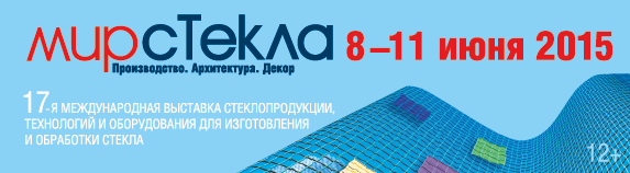 http://www.mirstekla-expo.ru/common/img/uploaded/exhibitions/mir_stekla/decor_2014/mir_stekla15_572x157_rus.png