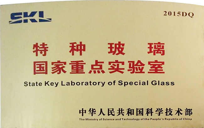 AVIC (Hainan) Special Glass Technology in Mir stekla